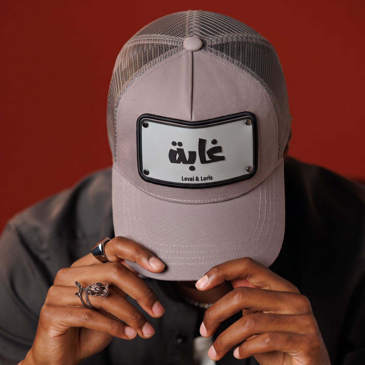 غابة Unisex Trucker Cap - Grey